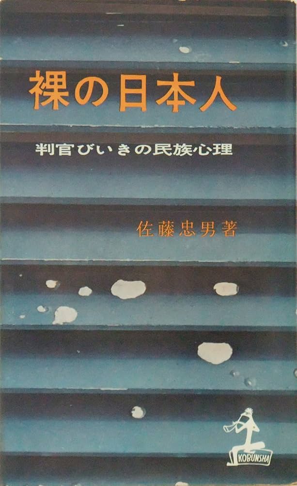 刑部人、【入道崎　男鹿半島】、希少な額装用画集より、美品、日本人画家 岡鹿之助、【雪】、希少な大判額装用画集より、美品、日本人画家